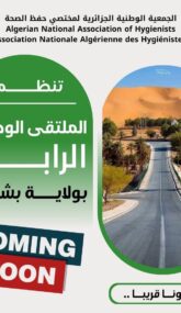 WhatsApp Image 2026-01-22 at 3.32.11 PM