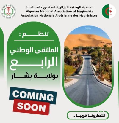 WhatsApp Image 2026-01-22 at 3.32.11 PM